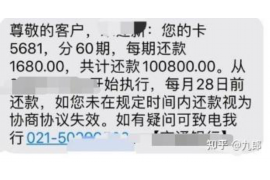 丹棱讨债公司成功追回初中同学借款40万成功案例