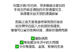 丹棱讨债公司成功追回消防工程公司欠款108万成功案例